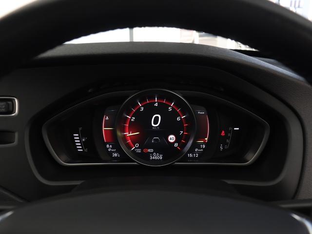 V40 T3 クラシックエディション パノラマガラスルーフ 特別仕様車 ドラレコ 白革 前後シートヒーター モダンウッドパネル harman/kardon 17インチAW LEDヘッドライト リアビューカメラ 追従クルーズコントロール(53枚目)