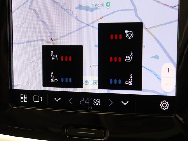 Ｖ６０ リチャジアルティメットＴ６ＡＷＤプラグインハイブリド　ＰＨＥＶ　サンルーフ　Ｂ＆Ｗ　Ｇｏｏｇｌｅ搭載　ドラレコ　白革　クリスタルシフトノブ　ドリフトウッドパネル　前後シートヒーター　ステアリングヒーター　リラクゼーション機能　パワーテールゲート　１９ＡＷ（18枚目）