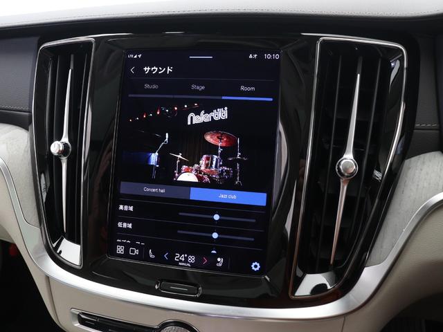 Ｖ６０ リチャジアルティメットＴ６ＡＷＤプラグインハイブリド　ＰＨＥＶ　サンルーフ　Ｂ＆Ｗ　Ｇｏｏｇｌｅ搭載　ドラレコ　白革　クリスタルシフトノブ　ドリフトウッドパネル　前後シートヒーター　ステアリングヒーター　リラクゼーション機能　パワーテールゲート　１９ＡＷ（46枚目）