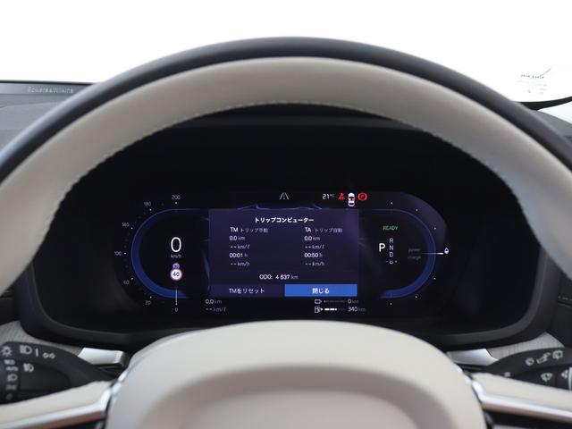 Ｖ６０ リチャジアルティメットＴ６ＡＷＤプラグインハイブリド　ＰＨＥＶ　サンルーフ　Ｂ＆Ｗ　Ｇｏｏｇｌｅ搭載　ドラレコ　白革　クリスタルシフトノブ　ドリフトウッドパネル　前後シートヒーター　ステアリングヒーター　リラクゼーション機能　パワーテールゲート　１９ＡＷ（52枚目）