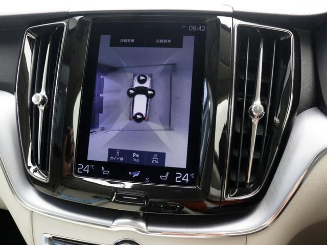 XC60 T5 AWD モーメンタム 360°カメラ フロント8ウェイパワーシート フロントシートヒーター パワーテールゲート リア5面ダークティンテッドガラス 18インチAW テキスタイルコンビシート アイアンオレアルミニウムパネル(16枚目)