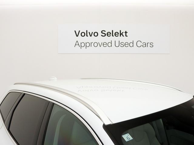 XC60 T5 AWD モーメンタム 360°カメラ フロント8ウェイパワーシート フロントシートヒーター パワーテールゲート リア5面ダークティンテッドガラス 18インチAW テキスタイルコンビシート アイアンオレアルミニウムパネル(20枚目)