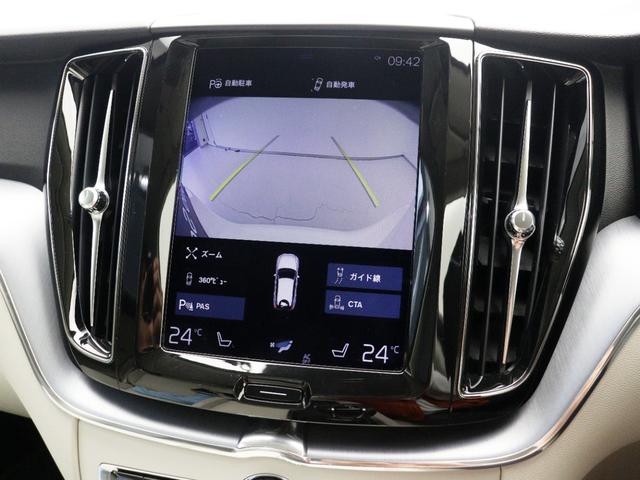 XC60 T5 AWD モーメンタム 360°カメラ フロント8ウェイパワーシート フロントシートヒーター パワーテールゲート リア5面ダークティンテッドガラス 18インチAW テキスタイルコンビシート アイアンオレアルミニウムパネル(41枚目)