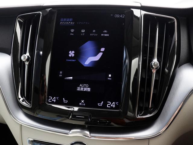 XC60 T5 AWD モーメンタム 360°カメラ フロント8ウェイパワーシート フロントシートヒーター パワーテールゲート リア5面ダークティンテッドガラス 18インチAW テキスタイルコンビシート アイアンオレアルミニウムパネル(42枚目)
