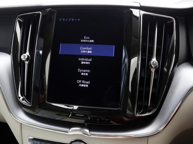 XC60 T5 AWD モーメンタム 360°カメラ フロント8ウェイパワーシート フロントシートヒーター パワーテールゲート リア5面ダークティンテッドガラス 18インチAW テキスタイルコンビシート アイアンオレアルミニウムパネル(43枚目)