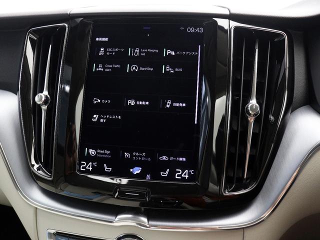 XC60 T5 AWD モーメンタム 360°カメラ フロント8ウェイパワーシート フロントシートヒーター パワーテールゲート リア5面ダークティンテッドガラス 18インチAW テキスタイルコンビシート アイアンオレアルミニウムパネル(44枚目)