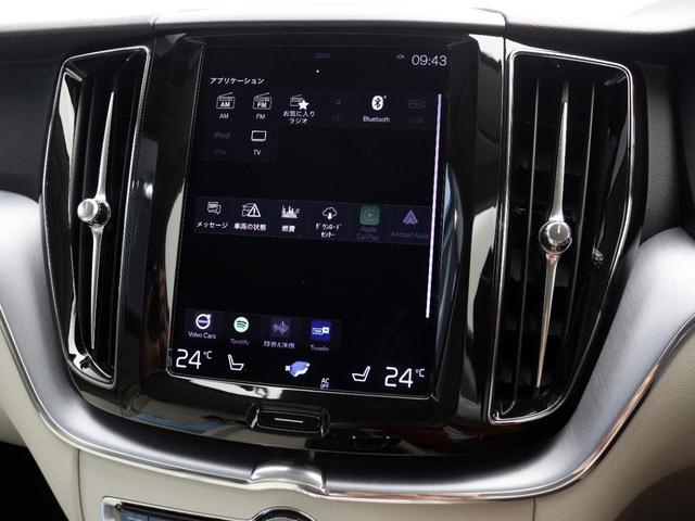 XC60 T5 AWD モーメンタム 360°カメラ フロント8ウェイパワーシート フロントシートヒーター パワーテールゲート リア5面ダークティンテッドガラス 18インチAW テキスタイルコンビシート アイアンオレアルミニウムパネル(45枚目)