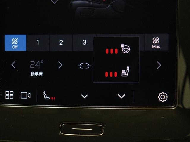 ＸＣ４０ アルティメット　Ｂ４　ＡＷＤ　ピクセルＬＥＤ　Ｇｏｏｇｌｅ搭載　ドラレコ　４８Ｖ　白革　ｈａｒｍａｎ／ｋａｒｄｏｎプレミアムサウンド　前後シートヒーター　ステアリングホイールヒーター　１９インチＡＷ　クリスタルシフトノブ（16枚目）