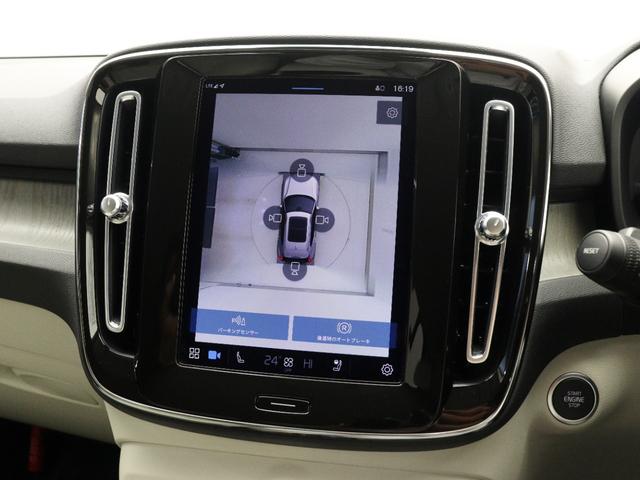 ＸＣ４０ アルティメット　Ｂ４　ＡＷＤ　ピクセルＬＥＤ　Ｇｏｏｇｌｅ搭載　ドラレコ　４８Ｖ　白革　ｈａｒｍａｎ／ｋａｒｄｏｎプレミアムサウンド　前後シートヒーター　ステアリングホイールヒーター　１９インチＡＷ　クリスタルシフトノブ（18枚目）