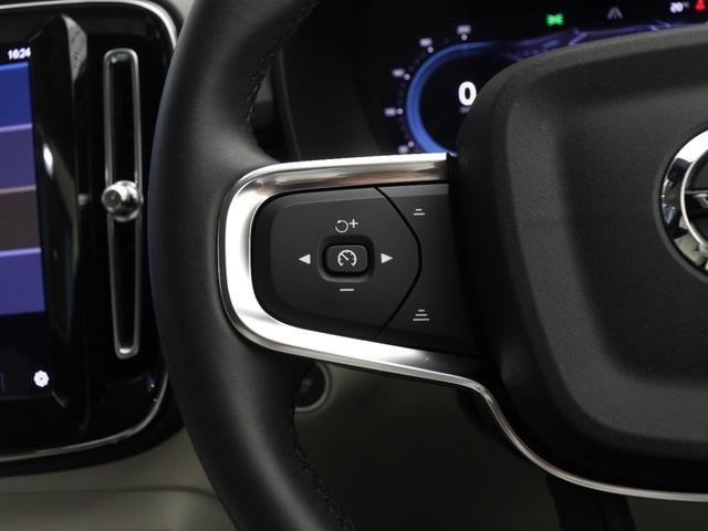 ＸＣ４０ アルティメット　Ｂ４　ＡＷＤ　ピクセルＬＥＤ　Ｇｏｏｇｌｅ搭載　ドラレコ　４８Ｖ　白革　ｈａｒｍａｎ／ｋａｒｄｏｎプレミアムサウンド　前後シートヒーター　ステアリングホイールヒーター　１９インチＡＷ　クリスタルシフトノブ（21枚目）