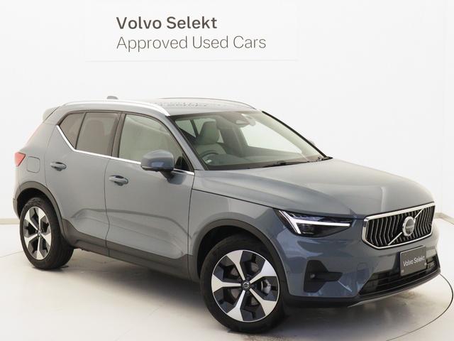 ＸＣ４０ アルティメット　Ｂ４　ＡＷＤ　ピクセルＬＥＤ　Ｇｏｏｇｌｅ搭載　ドラレコ　４８Ｖ　白革　ｈａｒｍａｎ／ｋａｒｄｏｎプレミアムサウンド　前後シートヒーター　ステアリングホイールヒーター　１９インチＡＷ　クリスタルシフトノブ（27枚目）