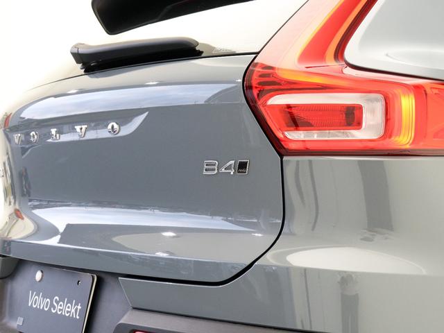 ＸＣ４０ アルティメット　Ｂ４　ＡＷＤ　ピクセルＬＥＤ　Ｇｏｏｇｌｅ搭載　ドラレコ　４８Ｖ　白革　ｈａｒｍａｎ／ｋａｒｄｏｎプレミアムサウンド　前後シートヒーター　ステアリングホイールヒーター　１９インチＡＷ　クリスタルシフトノブ（29枚目）