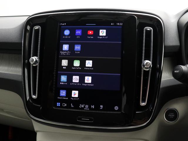 ＸＣ４０ アルティメット　Ｂ４　ＡＷＤ　ピクセルＬＥＤ　Ｇｏｏｇｌｅ搭載　ドラレコ　４８Ｖ　白革　ｈａｒｍａｎ／ｋａｒｄｏｎプレミアムサウンド　前後シートヒーター　ステアリングホイールヒーター　１９インチＡＷ　クリスタルシフトノブ（46枚目）