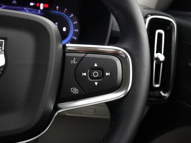 ＸＣ４０ アルティメット　Ｂ４　ＡＷＤ　ピクセルＬＥＤ　Ｇｏｏｇｌｅ搭載　ドラレコ　４８Ｖ　白革　ｈａｒｍａｎ／ｋａｒｄｏｎプレミアムサウンド　前後シートヒーター　ステアリングホイールヒーター　１９インチＡＷ　クリスタルシフトノブ（49枚目）