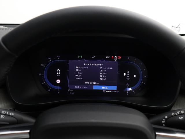 ＸＣ４０ アルティメット　Ｂ４　ＡＷＤ　ピクセルＬＥＤ　Ｇｏｏｇｌｅ搭載　ドラレコ　４８Ｖ　白革　ｈａｒｍａｎ／ｋａｒｄｏｎプレミアムサウンド　前後シートヒーター　ステアリングホイールヒーター　１９インチＡＷ　クリスタルシフトノブ（52枚目）