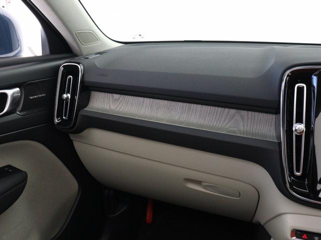 XC40 アルティメット B4 AWD サンルーフ Google搭載 ドラレコ 48V harman/kardon 19インチAW クリスタルシフトノブ ドリフトウッドパネル シートヒーター ステアリングヒーター ワイヤレススマホチャージ(15枚目)