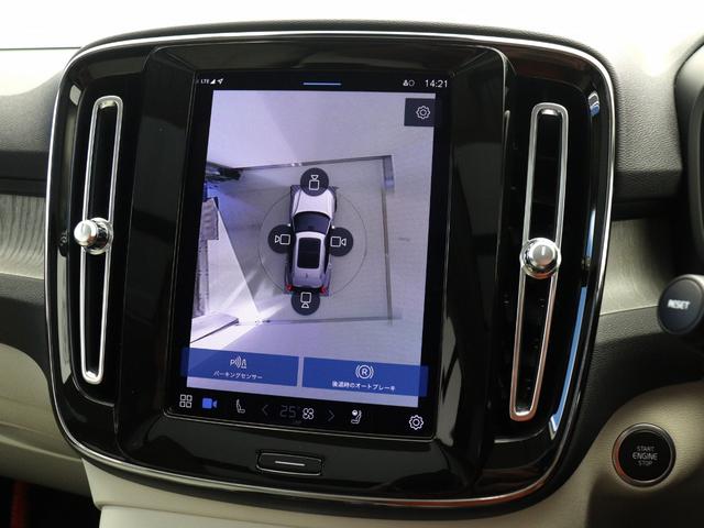XC40 アルティメット B4 AWD サンルーフ Google搭載 ドラレコ 48V harman/kardon 19インチAW クリスタルシフトノブ ドリフトウッドパネル シートヒーター ステアリングヒーター ワイヤレススマホチャージ(18枚目)