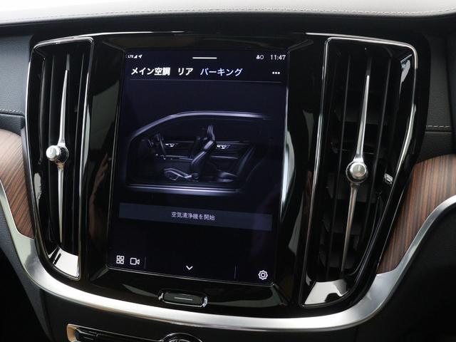 V60 クロスカントリー アルティメット B5 AWD サンルーフ Google搭載 ドラレコ 48V 茶革 harman/kardon 前後シートヒーター ステアリングホイールヒーター リラクゼーション機能 19インチAW リニアライムウッドパネル(44枚目)