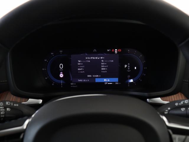 V60 クロスカントリー アルティメット B5 AWD サンルーフ Google搭載 ドラレコ 48V 茶革 harman/kardon 前後シートヒーター ステアリングホイールヒーター リラクゼーション機能 19インチAW リニアライムウッドパネル(52枚目)