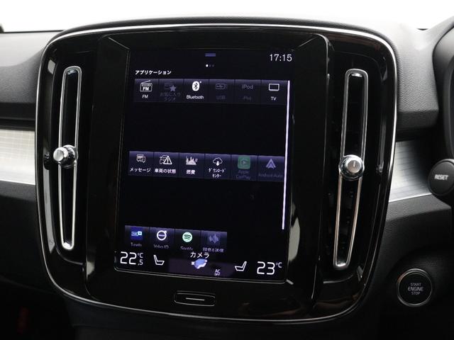 ＸＣ４０ Ｂ４　ＡＷＤ　モメンタム　２０２２年モデル　パワーシート＆クライメートＰＫＧ　ドラレコ　４８Ｖ　フロントパワーシート　シートヒーター　ステアリングヒーター　パワーテールゲート　ラゲッジプロテクションネット　１８インチＡＷ（43枚目）