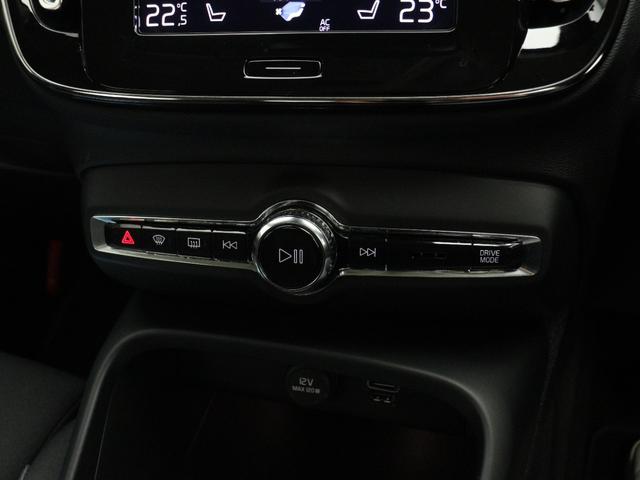 ＸＣ４０ Ｂ４　ＡＷＤ　モメンタム　２０２２年モデル　パワーシート＆クライメートＰＫＧ　ドラレコ　４８Ｖ　フロントパワーシート　シートヒーター　ステアリングヒーター　パワーテールゲート　ラゲッジプロテクションネット　１８インチＡＷ（46枚目）