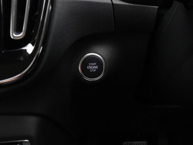 ＸＣ４０ Ｂ４　ＡＷＤ　モメンタム　２０２２年モデル　パワーシート＆クライメートＰＫＧ　ドラレコ　４８Ｖ　フロントパワーシート　シートヒーター　ステアリングヒーター　パワーテールゲート　ラゲッジプロテクションネット　１８インチＡＷ（53枚目）