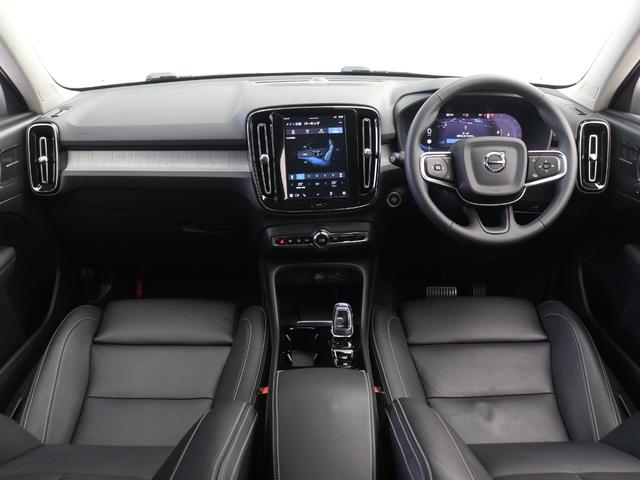 ＸＣ４０ アルティメット　Ｂ４　ＡＷＤ　ピクセルＬＥＤ　Ｇｏｏｇｌｅ搭載　ドラレコ　４８Ｖ　ｈａｒｍａｎ／ｋａｒｄｏｎプレミアムサウンド　本革シート　前後シートヒーター　ステアリングホイールヒーター　パワーテールゲート　３６０°カメラ（4枚目）