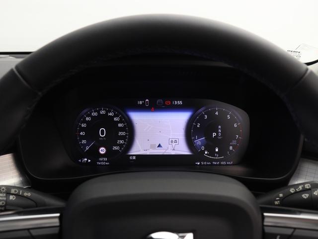 �^�]�ɂ�������v�ȏ��́A�P�Q�D�R�C���`�̃f�W�^���t���h���C�o�[�E�f�B�X�v���C�ɂ킩��₷���\������܂��B���D�݂̕\���p�^�[���Ɣw�i�F�ւƕύX�ł��܂��̂ŁA�󋵂ɍ��킹�Ă��I�т��������B