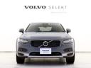 Ｖ９０ クロスカントリー　Ｂ５　ＡＷＤ　プロ　４８Ｖ　Ｇｏｏｇｌｅ搭載　ｈａｒｍａｎ／ｋａｒｄｏｎプレミアムサウンド　スレート革　前後純正ドラレコ　ステアリング＆前後シートヒーター　シートエアコン　パワーテールゲート　ワイヤレススマホチャージ（8枚目）