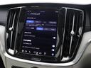 リチャジアルティメットＴ６ＡＷＤプラグインハイブリド　ＰＨＥＶ　４ＷＤ　Ｇｏｏｇｌｅ搭載　電動パノラマガラスサンルーフ　ｈａｒｍａｎ／ｋａｒｄｏｎ　白革　ベンチレーションシート　１９インチダイヤモンドカットＡＷ　３６０度カメラ　ドリフトウッドパネル（45枚目）