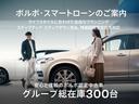 ＸＣ６０ リチャージアルティメトＴ６ＡＷＤプラグインハイブリド　登録済未使用車　ＰＨＥＶ　電動パノラマサンルーフ　４ＷＤ　Ｇｏｏｇｌｅ搭載　ｈａｒｍａｎ／ｋａｒｄｏｎプレミアムサウンド　リラクゼーション機能　前後シートヒーター　クリスタルシフトノブ　３６０度カメラ（2枚目）