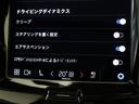 リチャージ　ＰＨＶ　Ｔ６　ＡＷＤ　インスクリプション　ＰＨＥＶ　電動パノラマサンルーフ　エアサス　Ｇｏｏｇｌｅ　前後純正ドラレコ　茶革　デニムブルーメタリック　ｈａｒｍａｎ／ｋａｒｄｏｎ　ワイヤレススマホチャージ　クリスタルシフトノブ　ウッドパネル（45枚目）