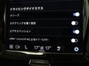 リチャージアルティメトＴ６ＡＷＤプラグインハイブリド　ＰＨＥＶ　サンルーフ　エアサス　Ｇｏｏｇｌｅ搭載　ドラレコ　ｈａｒｍａｎ／ｋａｒｄｏｎ　クリスタルシフトノブ　リニアライムウッドパネル　ベンチレーション機能　リラクゼーション機能　前後シートヒーター（47枚目）