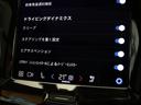 リチャージアルティメトT6AWDプラグインハイブリド PHEV 電動パノラマサンルーフ B&Wプレミアムサウンド エアサス Google搭載 前後純正ドラレコ クリスタルシフトノブ リニアライムウッドパネル 前後シートヒーター ステアリングホイールヒータ(45枚目)