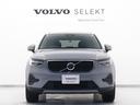 ＸＣ４０ プラス　Ｂ４　ＡＷＤ　クライメートＰＫＧ　Ｇｏｏｇｌｅ搭載　ドラレコ　４８Ｖ　前後シートヒーター　ステアリングホイールヒーター　リア５面ダークティンテッドガラス　ワイヤレススマホチャージ　パワーテールゲート　３６０°カメラ（8枚目）
