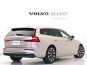 Ｖ６０ アルティメット　Ｂ４　Ｇｏｏｇｌｅ搭載　純正３６０°ドラレコ　４８Ｖ　茶革　ｈａｒｍａｎ／ｋａｒｄｏｎ　リラクゼーション機能　前後シートヒーター　ステアリングホイールヒーター　リニアライムウッドパネル　クリスタルシフトノブ（6枚目）