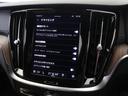 アルティメット　Ｂ４　Ｇｏｏｇｌｅ搭載　純正３６０°ドラレコ　４８Ｖ　茶革　ｈａｒｍａｎ／ｋａｒｄｏｎ　リラクゼーション機能　前後シートヒーター　ステアリングホイールヒーター　リニアライムウッドパネル　クリスタルシフトノブ（45枚目）