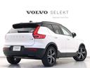 ＸＣ４０ Ｂ４　ＡＷＤ　Ｒデザイン　サンルーフ　専用スポーツサス　ドラレコ　４８Ｖ　Ｌａｖａオレンジカラーフロアカーペット＆ドア内張り　ｈａｒｍａｎ／ｋａｒｄｏｎ　前後シートヒーター　ステアリングヒーター　ワイヤレススマホチャージ（7枚目）