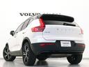 Ｂ４　ＡＷＤ　Ｒデザイン　サンルーフ　専用スポーツサス　ドラレコ　４８Ｖ　Ｌａｖａオレンジカラーフロアカーペット＆ドア内張り　ｈａｒｍａｎ／ｋａｒｄｏｎ　前後シートヒーター　ステアリングヒーター　ワイヤレススマホチャージ（29枚目）