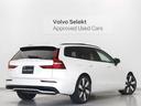Ｖ６０ リチャジアルティメットＴ６ＡＷＤプラグインハイブリド　ＰＨＥＶ　サンルーフ　Ｂ＆Ｗ　Ｇｏｏｇｌｅ搭載　ドラレコ　白革　クリスタルシフトノブ　ドリフトウッドパネル　前後シートヒーター　ステアリングヒーター　リラクゼーション機能　パワーテールゲート　１９ＡＷ（8枚目）