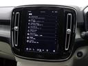 アルティメット　Ｂ４　ＡＷＤ　ピクセルＬＥＤ　Ｇｏｏｇｌｅ搭載　ドラレコ　４８Ｖ　白革　ｈａｒｍａｎ／ｋａｒｄｏｎプレミアムサウンド　前後シートヒーター　ステアリングホイールヒーター　１９インチＡＷ　クリスタルシフトノブ（45枚目）