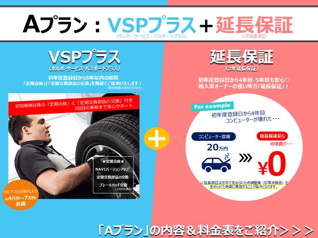 Volvo Xc90 T5 Awd Momentum 18 Black M Km Details Japanese Used Cars Goo Net Exchange