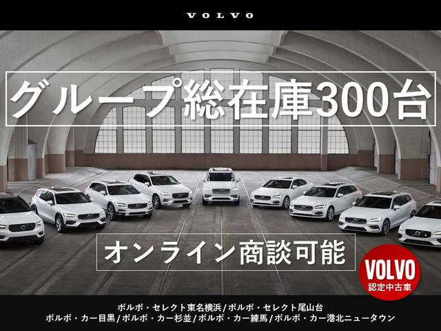 Volvo V70 T5 Classic 16 White Km Details Japanese Used Cars Goo Net Exchange