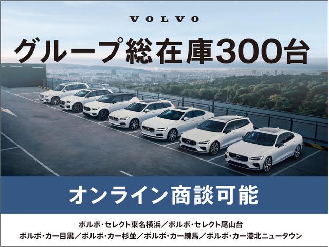 Volvo Xc90 T5 Awd Momentum 16 White Km Details Japanese Used Cars Goo Net Exchange Volvo Xc90 T5 Awd Momentum 16 White Km Details Japanese Used Cars Goo Net Exchange