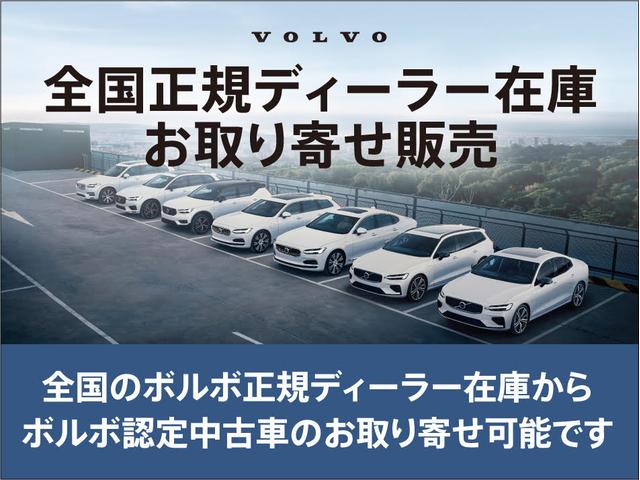 Volvo Xc90 T5 Awd Momentum 16 White Km Details Japanese Used Cars Goo Net Exchange Volvo Xc90 T5 Awd Momentum 16 White Km Details Japanese Used Cars Goo Net Exchange