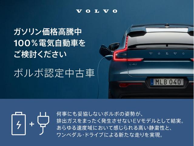 購入者様いませんか?お値打ちにします ボルボ純正V60CC 右LEDヘッドライト