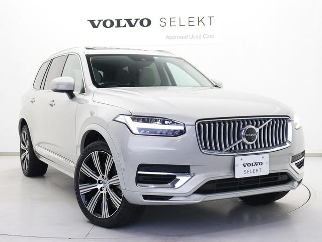 ボルボ ＸＣ９０