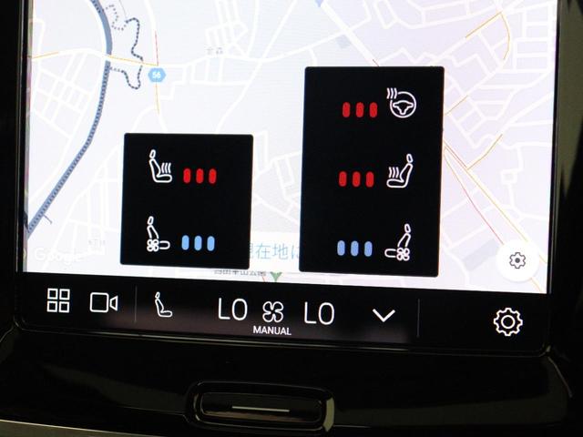 Ｓ９０ リチャージアルティメットＴ８　ＡＷＤプラグインＨＶ　ＰＨＥＶ　サンルーフ　Ｂ＆Ｗ　エアサス　Ｇｏｏｇｌｅ　ベンチレーションシート　グレーアッシュウッドパネル　２０インチダイヤモンドカットＡＷ　３６０°カメラ　前後シートヒーター　クリスタルシフトノブ（18枚目）