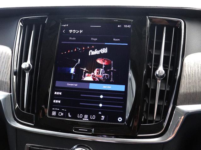 Ｓ９０ リチャージアルティメットＴ８　ＡＷＤプラグインＨＶ　ＰＨＥＶ　４ＷＤ　Ｇｏｏｇｌｅ搭載　電動サンルーフ　Ｂ＆Ｗ　エアサス　ベンチレーションシート　グレーアッシュウッドパネル　２０インチダイヤモンドカットＡＷ　３６０度カメラ　前後シートヒーター（43枚目）