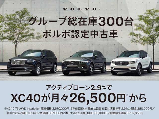 携帯充電器 車 車載 ワイヤレスチャージャー 非接触型 スマホ充電器 ボルボ XC90 XC60 S90 V90 ブラック - 1